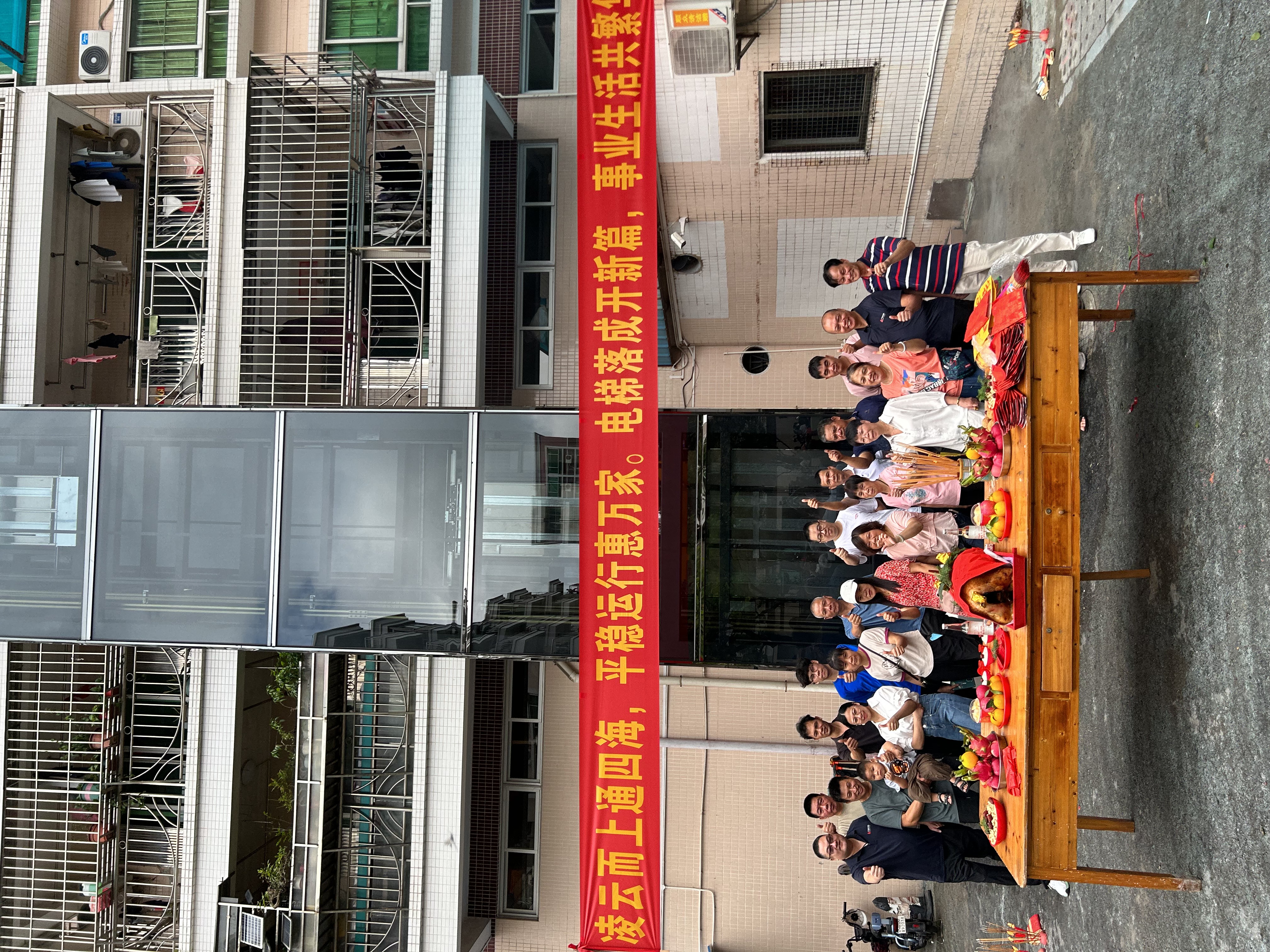 感谢信任 | 开云官方站线登录入口助力顺德均安老旧小区加装电梯成功投入使用！